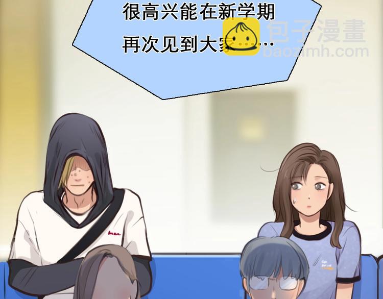 第31话 置换(1/3)-第34话