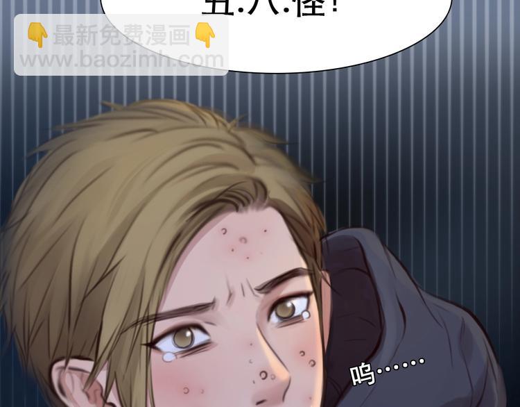 第31话 置换(1/3)-第34话