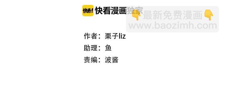 第31话 置换(1/3)-第34话