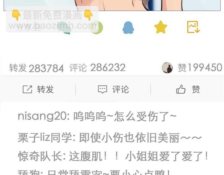 第33话  是你吗？(1/3)-第36话