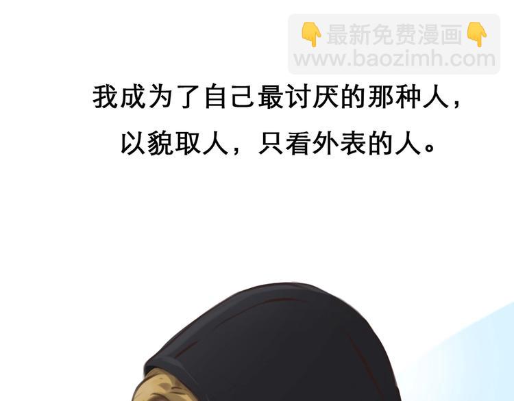 第33话  是你吗？(1/3)-第36话