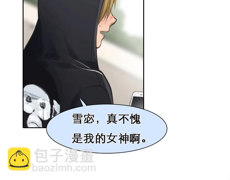 第33话  是你吗？(1/3)-第36话