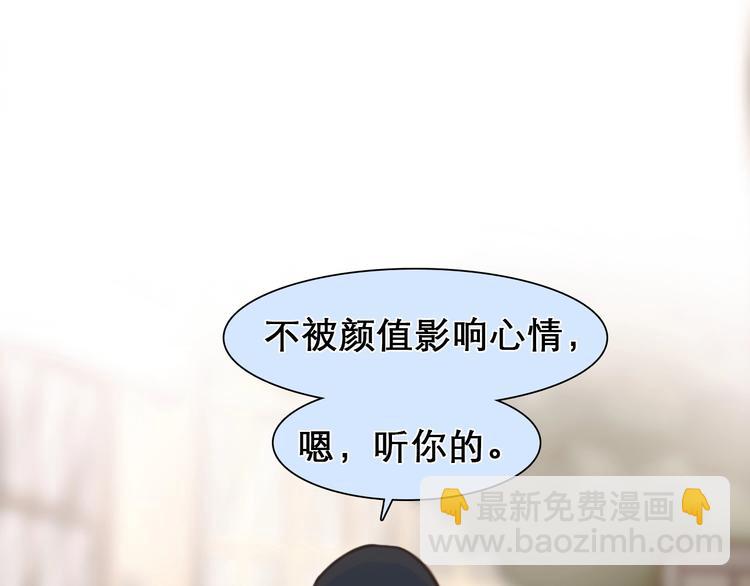 第33话  是你吗？(1/3)-第36话