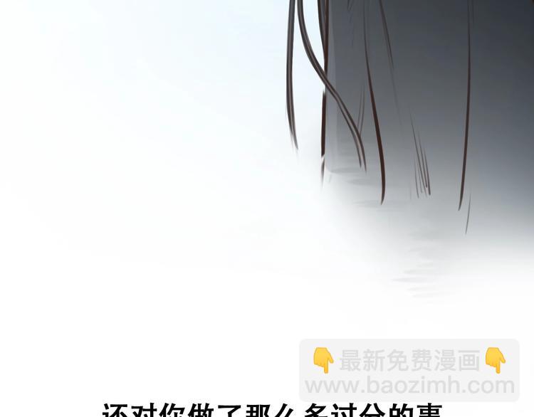 第33话  是你吗？(1/3)-第36话