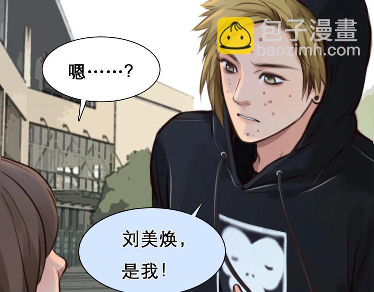 第33话  是你吗？(1/3)-第36话