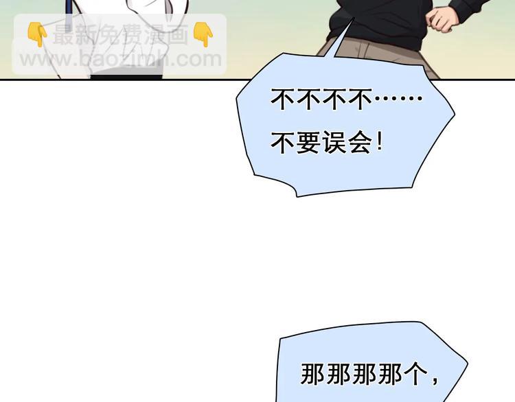 第33话  是你吗？(1/3)-第36话