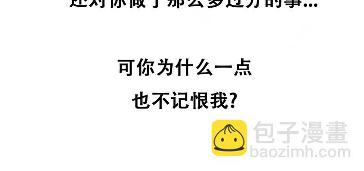 第33话  是你吗？(1/3)-第36话