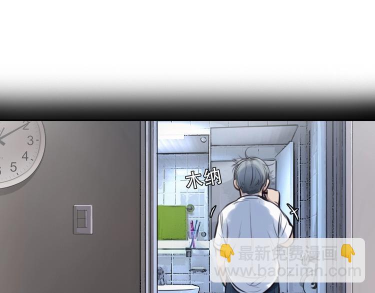 第37话  改变我的你(1/4)-第40话