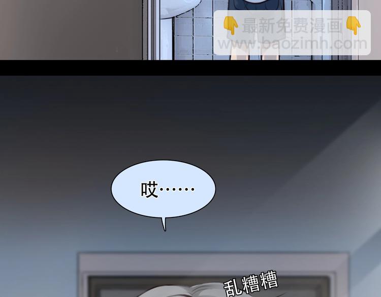 第37话  改变我的你(1/4)-第40话