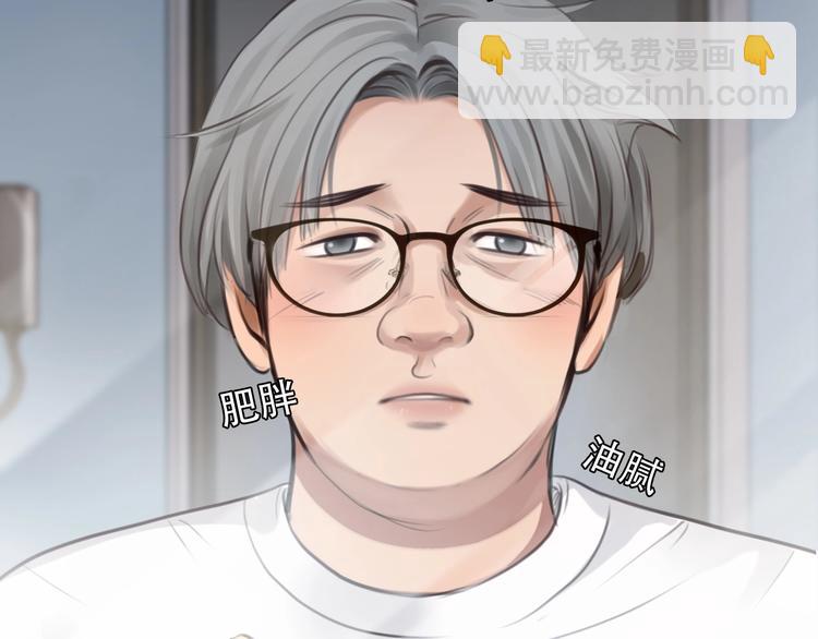 第37话  改变我的你(1/4)-第40话