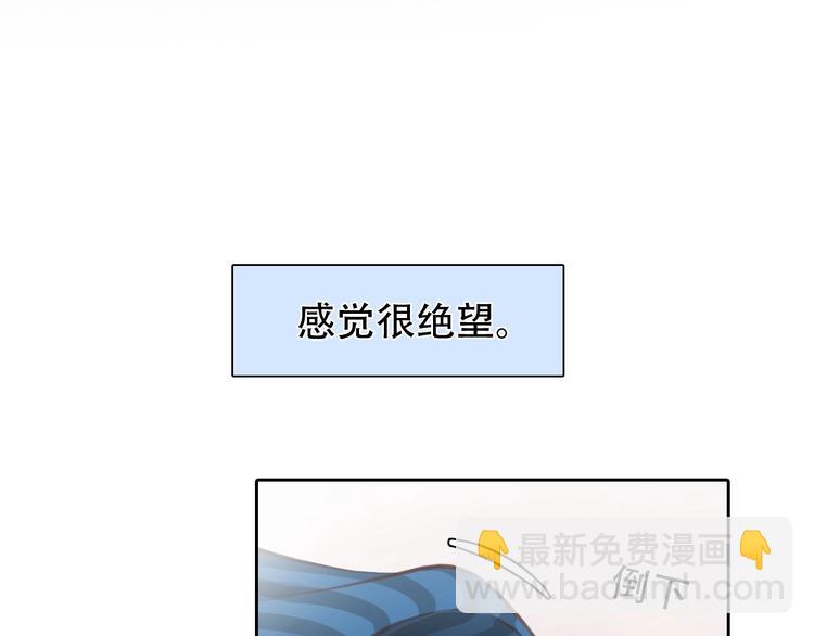 第37话  改变我的你(1/4)-第40话