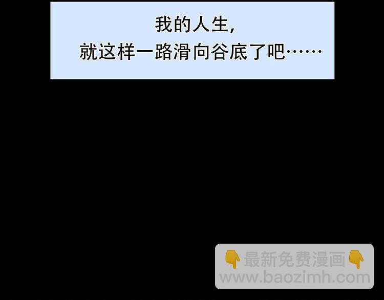 第37话  改变我的你(1/4)-第40话