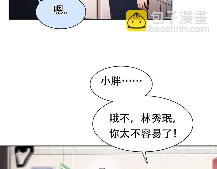 第37话  改变我的你(1/4)-第40话