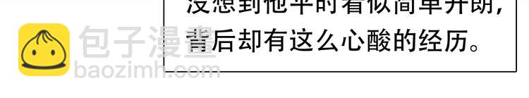 第37话  改变我的你(1/4)-第40话