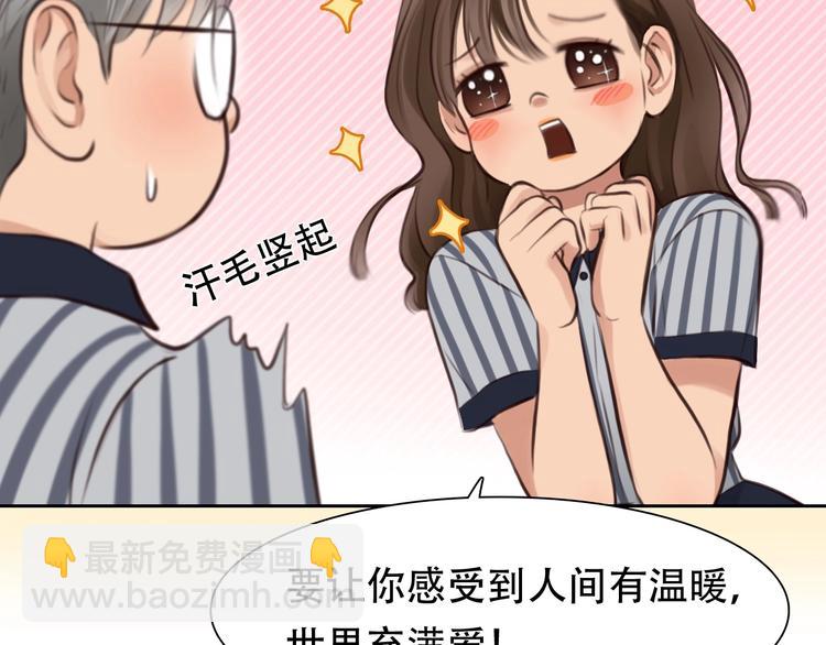 第37话  改变我的你(1/4)-第40话