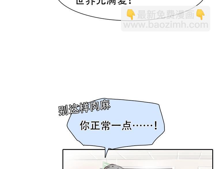 第37话  改变我的你(1/4)-第40话