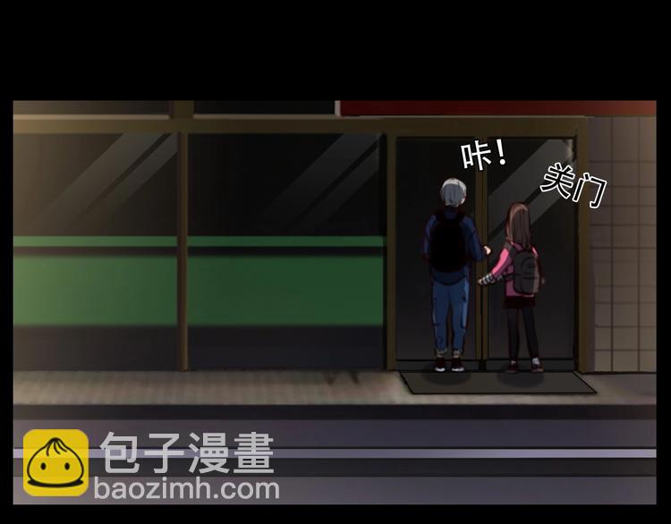 第37话  改变我的你(1/4)-第40话