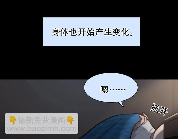 第37话  改变我的你(1/4)-第40话