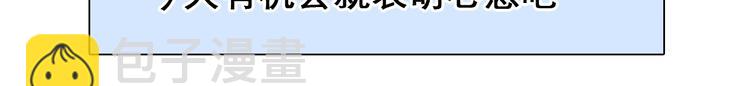 第39话  心里话(1/3)-第42话