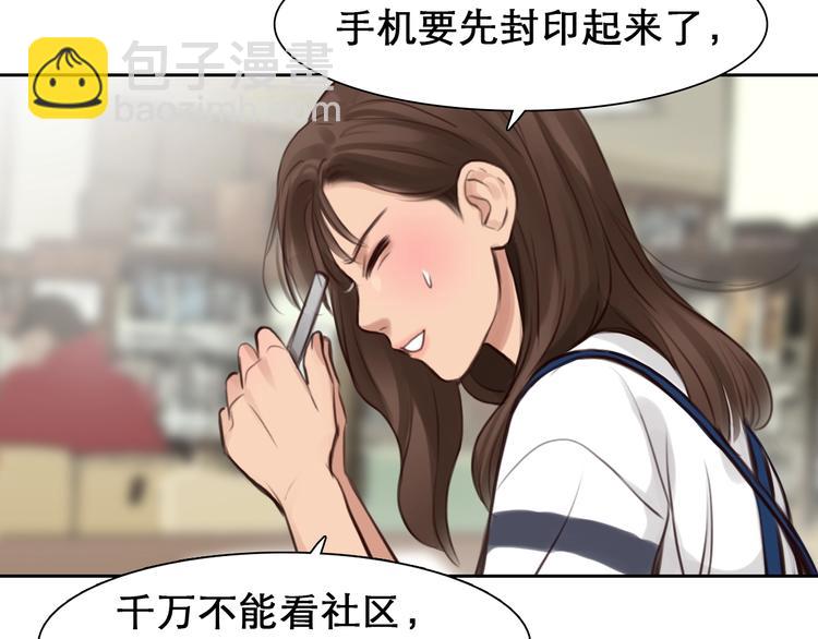 第39话  心里话(1/3)-第42话