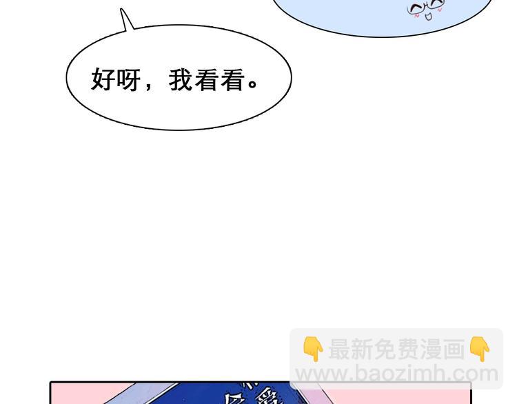 第39话  心里话(1/3)-第42话