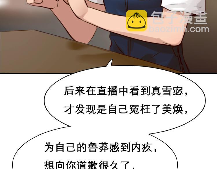 第39话  心里话(1/3)-第42话