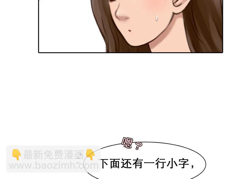 第39话  心里话(1/3)-第42话