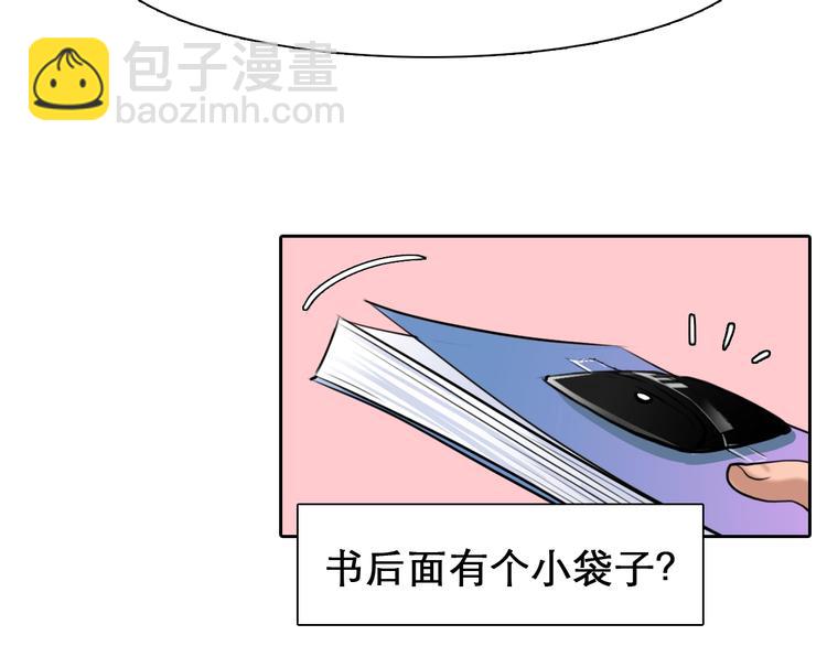 第39话  心里话(1/3)-第42话