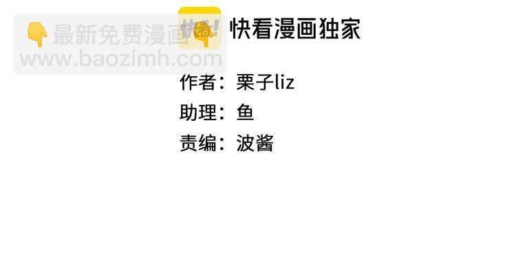 第39话  心里话(1/3)-第42话