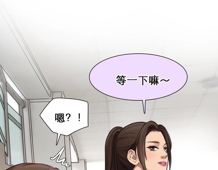 第41话 她是我的朋友。(1/3)-第44话