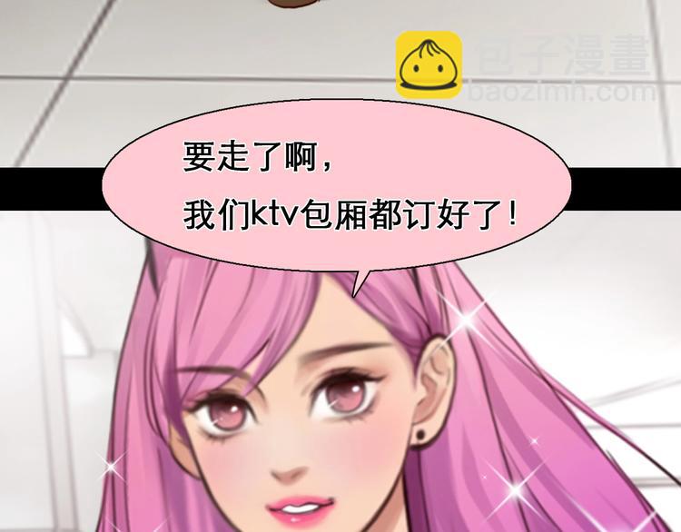 第41话 她是我的朋友。(1/3)-第44话