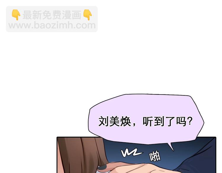 第41话 她是我的朋友。(1/3)-第44话