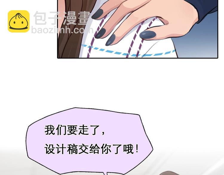 第41话 她是我的朋友。(1/3)-第44话