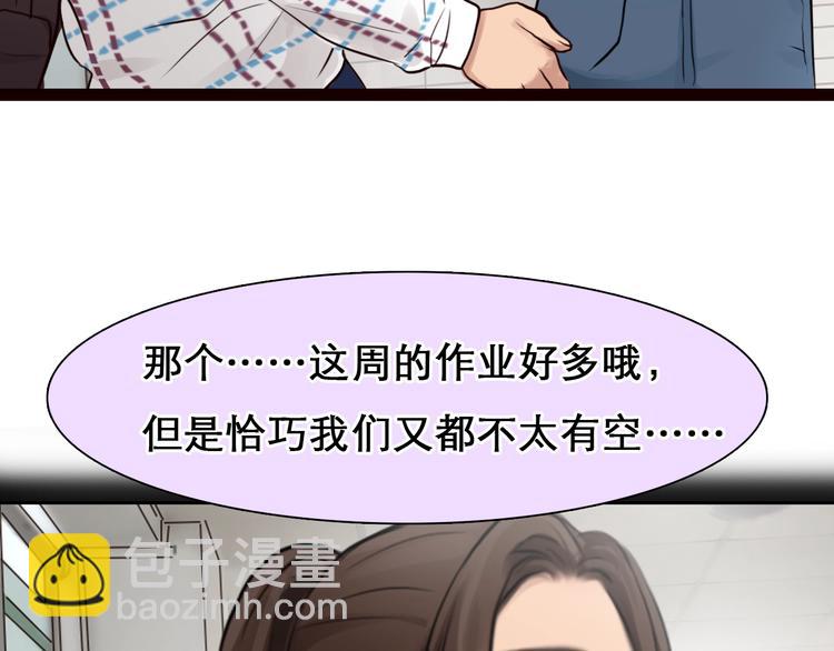 第41话 她是我的朋友。(1/3)-第44话