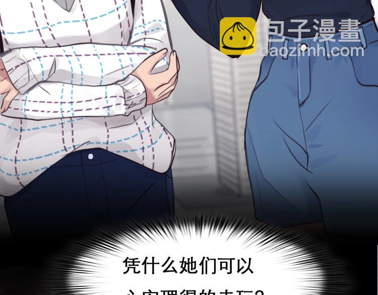 第41话 她是我的朋友。(1/3)-第44话