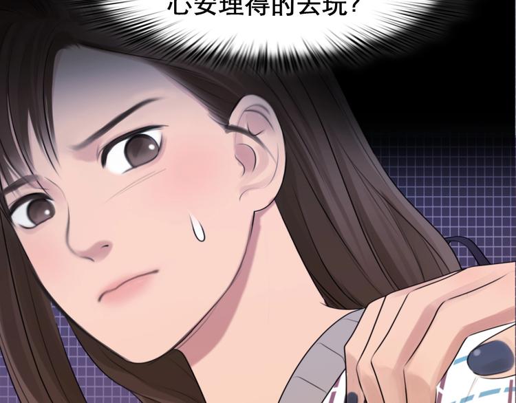 第41话 她是我的朋友。(1/3)-第44话