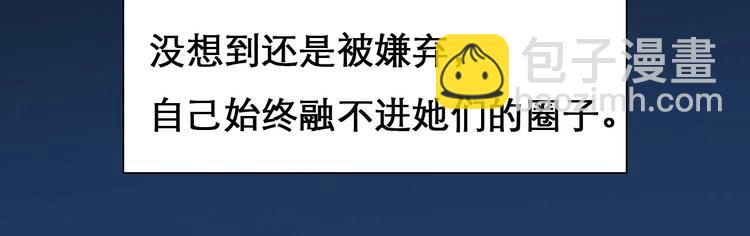 第41话 她是我的朋友。(1/3)-第44话