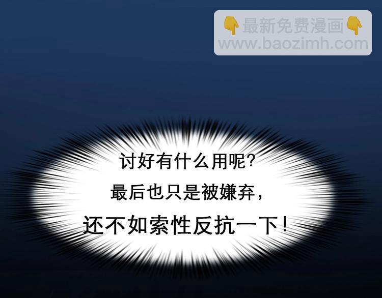 第41话 她是我的朋友。(1/3)-第44话