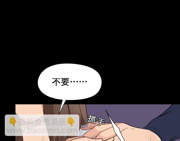 第41话 她是我的朋友。(1/3)-第44话