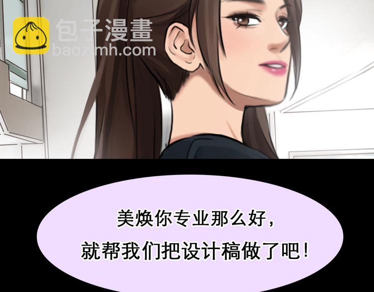 第41话 她是我的朋友。(1/3)-第44话