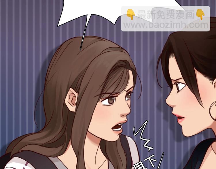 第41话 她是我的朋友。(1/3)-第44话