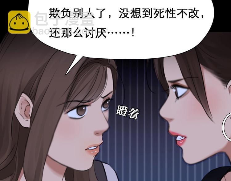 第41话 她是我的朋友。(1/3)-第44话