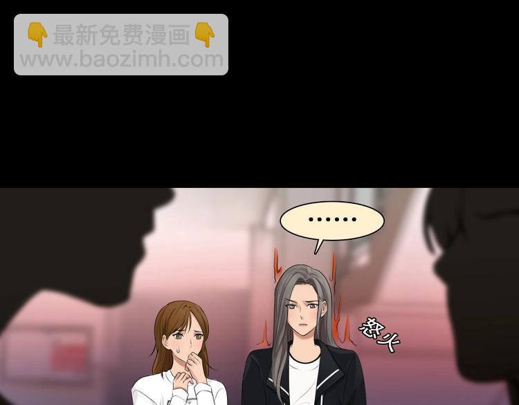 第41话 她是我的朋友。(1/3)-第44话