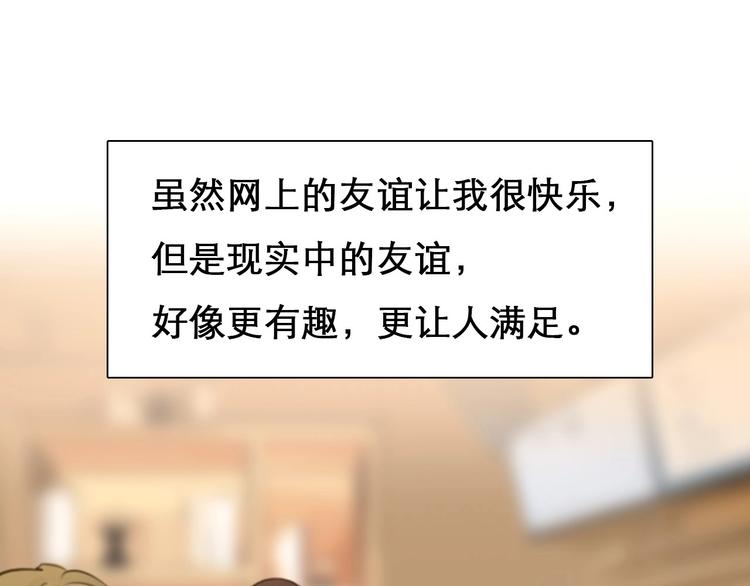 第43话 心结与丑闻(1/3)-第46话