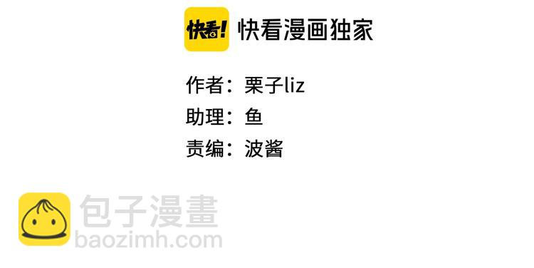 第43话 心结与丑闻(1/3)-第46话