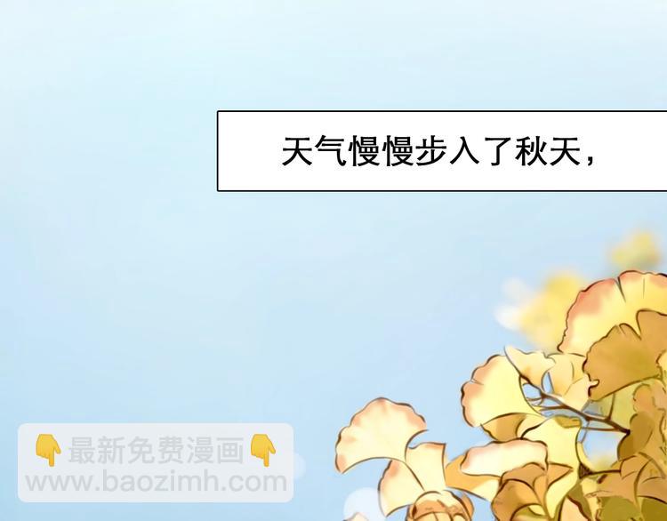 第43话 心结与丑闻(1/3)-第46话