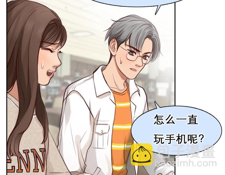 第43话 心结与丑闻(1/3)-第46话