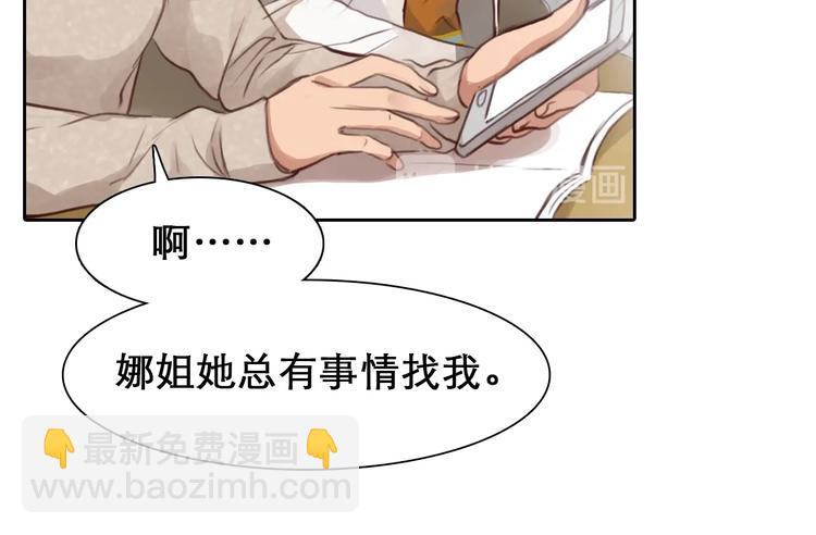 第43话 心结与丑闻(1/3)-第46话