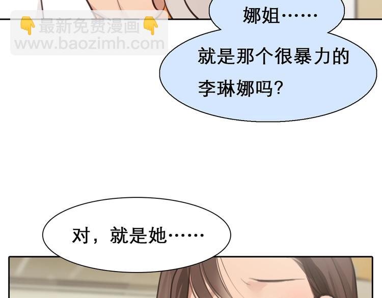 第43话 心结与丑闻(1/3)-第46话