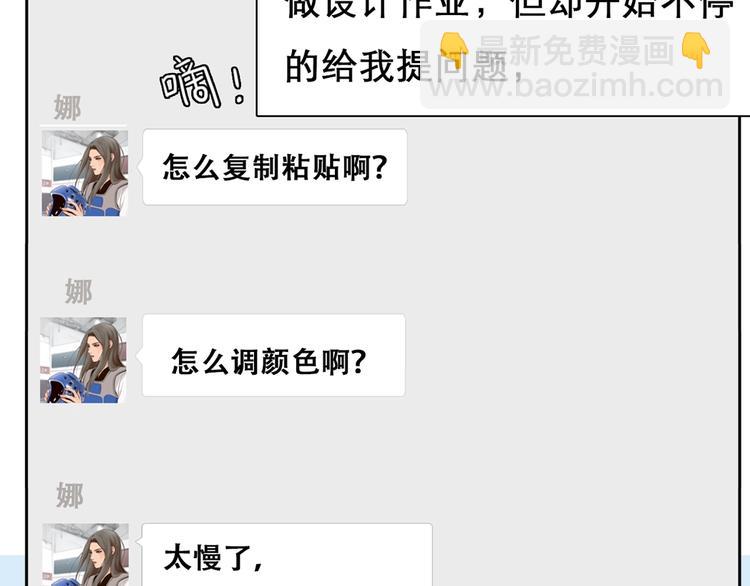 第43话 心结与丑闻(1/3)-第46话